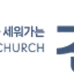 길교회