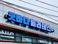 광양광고기획