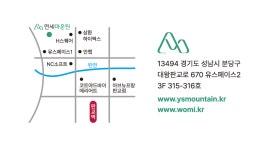 연세마운틴정신건강의학과의원