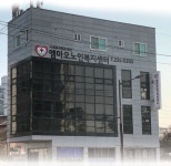 엠마오노인복지센터
