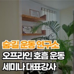 리핏 필라테스&피티