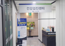 연세항맥병원