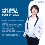 안양보청기