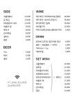 에이미하우스