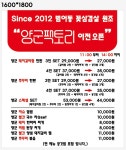 양군팩토리