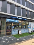 카페 요아정 녹번역점