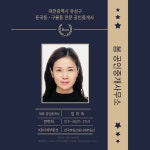봄공인중개사사무소