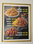 솜리치킨&호프 중동점