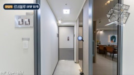 판암역 르네블루