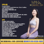 메디컬필라테스 마마 신촌이대점