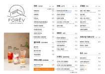 상사포레브