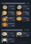 풍무동유안상사 | 스타상회 풍무점