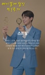에이스침대 에이스스퀘어 일산점