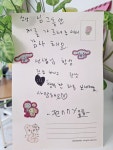 링키홈 과천르센토데시앙점