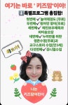 키즈맘어린이집
