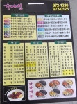 가야성맛짱왕황궁쟁반짜장