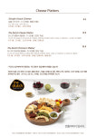더더치치즈앤모어 잠실점