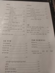 유월식당