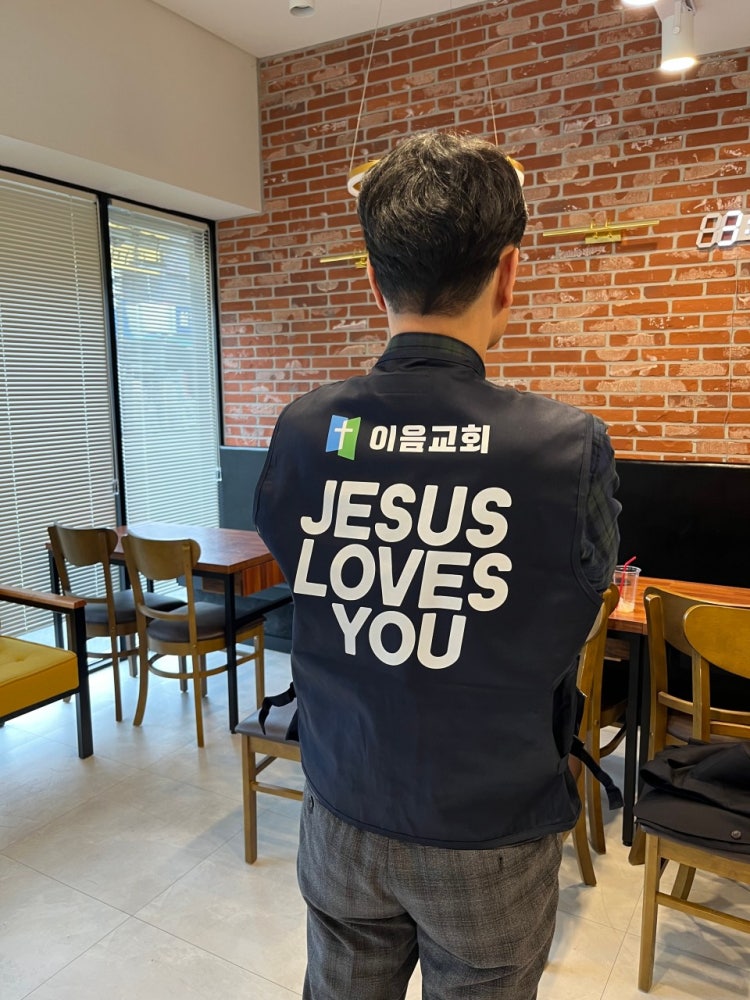 이음교회 사진 4