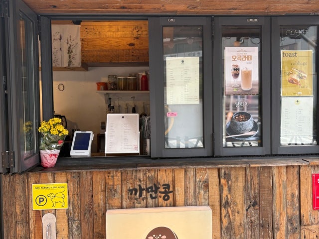 동백섬가는길