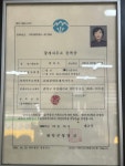 금강공인중개사사무소