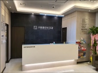 서울플란트치과의원