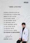 오티콘보청기 경기광주점
