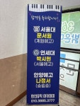 한신뮤직아카데미학원