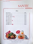 쌍떼