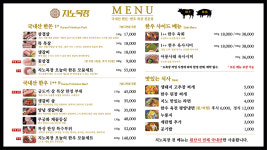 지노목장무선점