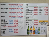 도원가든