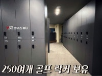 보이스캐디 VSE 골프아카데미 전주점
