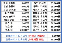 베스트운동화세탁 세교점
