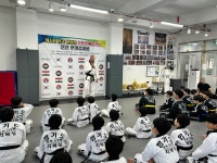 케이엠짐합기도킥복싱