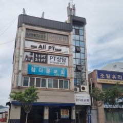 대전예닮교회