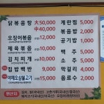 황금식당