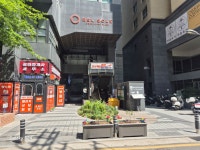 방이2동 주민센터