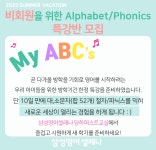 삼성영어셀레나 당하퍼스트 영어교습소