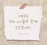 책통클럽 청라센텀대광점