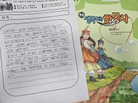 재능교육호매실직영학원주 | 재능교육 삼화학습센터