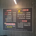달마루정육식당
