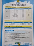 하늘공인중개사사무소