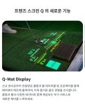프렌즈스크린 가자골프스크린
