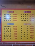 꼬미곶닭발&마늘통닭