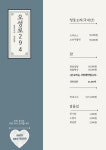 오성로294