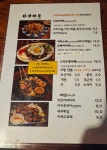 타코야오
