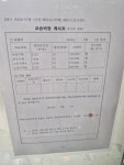 쎈수학러닝센터 율하학원