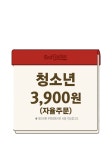보드게임카페 레드버튼 부천점