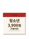 보드게임카페 레드버튼 부천점