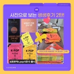 뉴세실음악학원